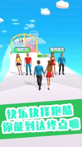 你是我的宝贝截图