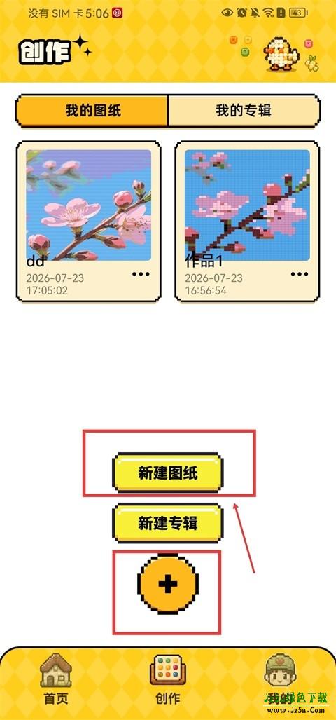 豆纸