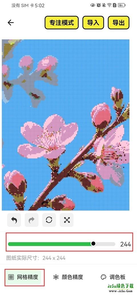 豆纸