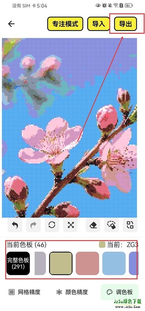 豆纸