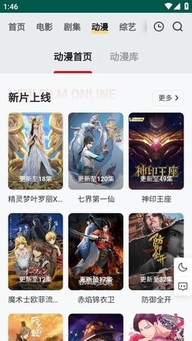 freeok追剧也很截图