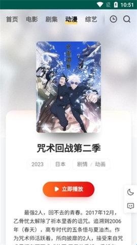 freeok追剧也很