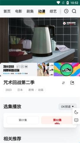 freeok追剧也很