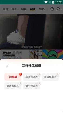 freeok追剧也很