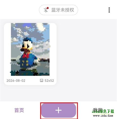 豆好拼