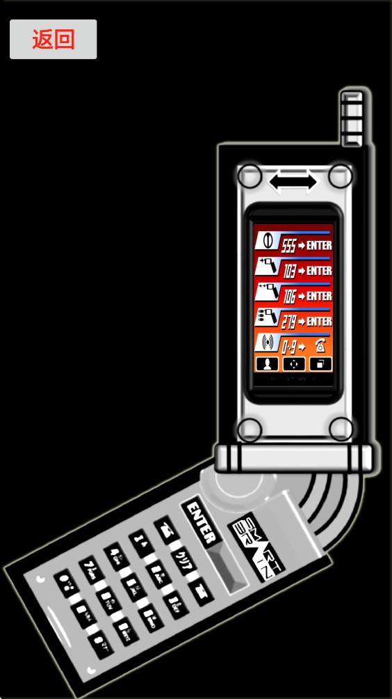Faiz模拟器