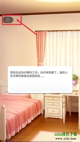 你是我的