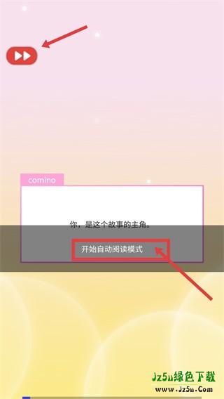 你是我的