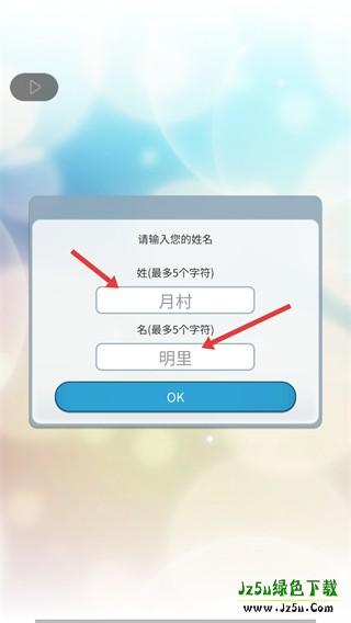 你是我的
