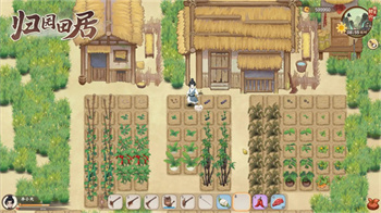 归园田居截图