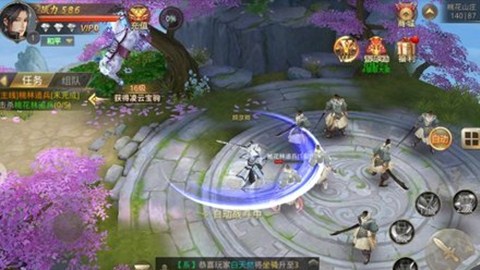 碧海潮生曲截图