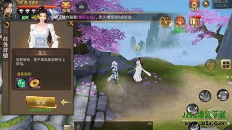 碧海潮生曲