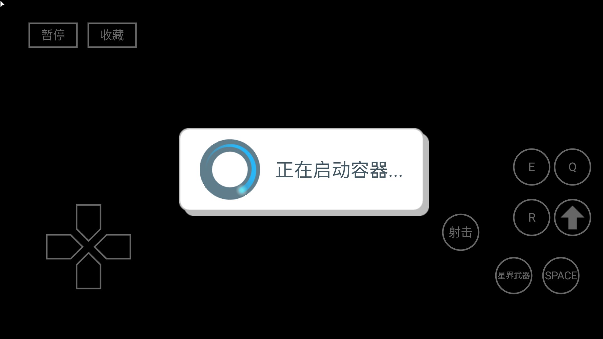 轮回塔