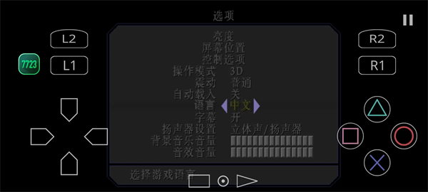 寂静岭2游戏截图