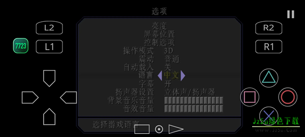 寂静岭2游戏
