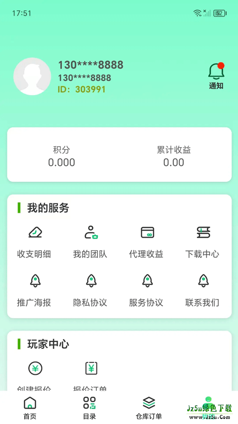 盒聚变
