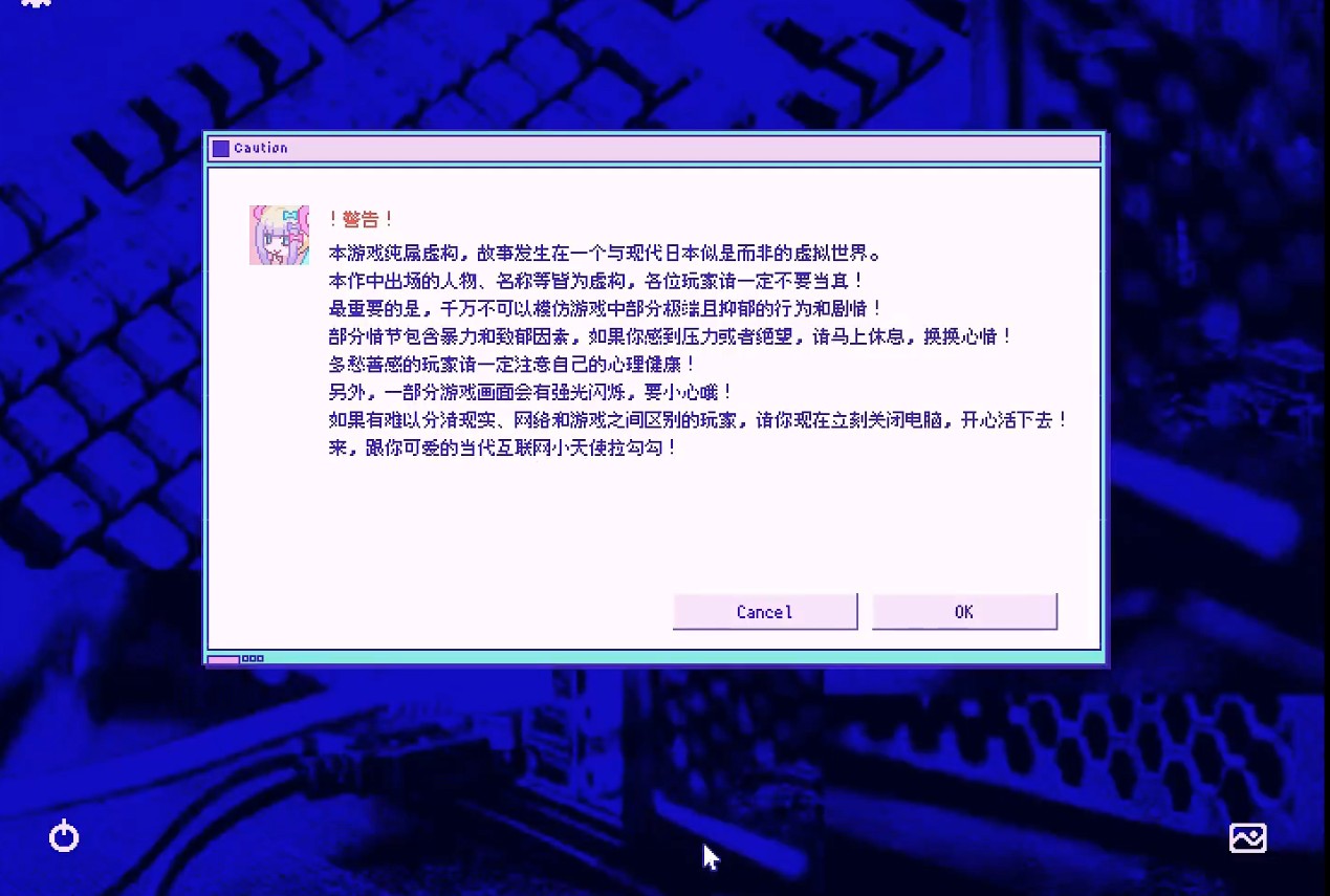 主播女孩重度依赖手机版本移植