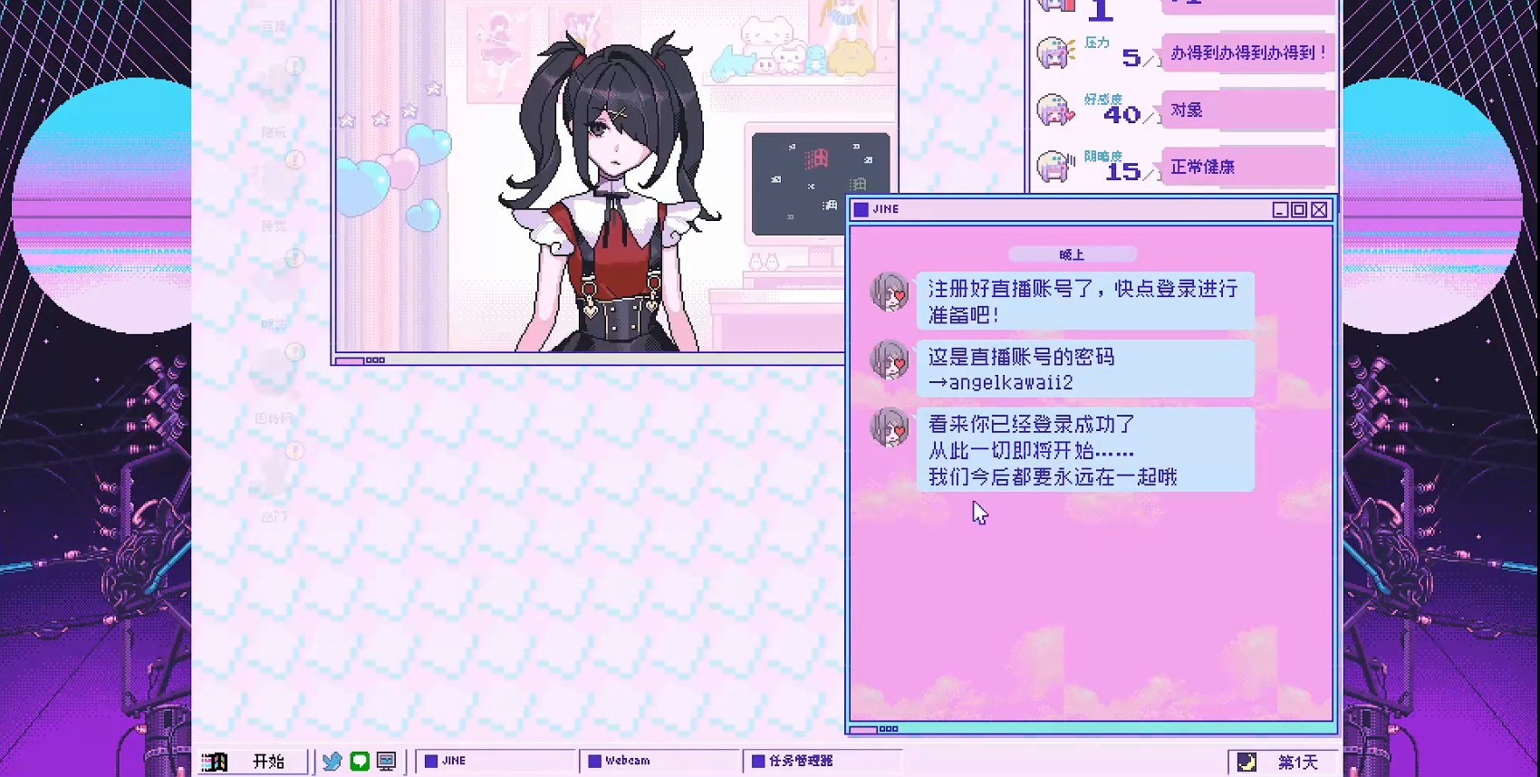主播女孩重度依赖手机版本移植