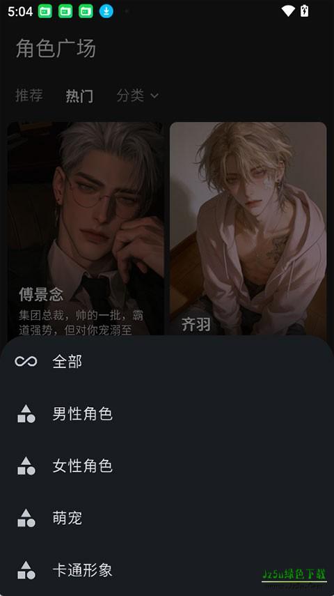星宠