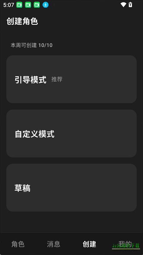 星宠