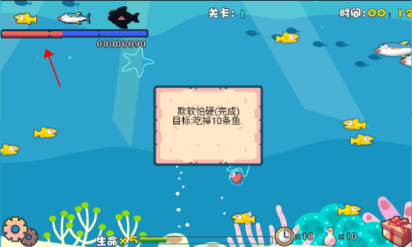 吞食鱼2安卓版