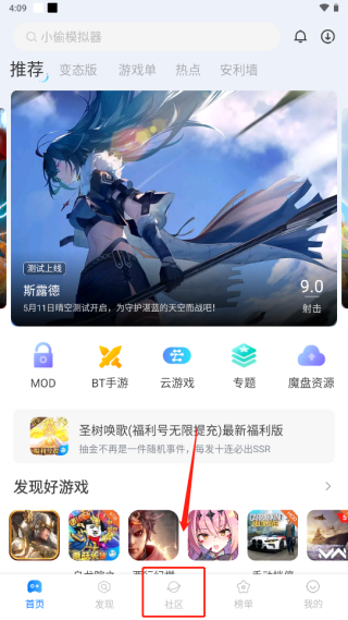 酷狗游戏盒