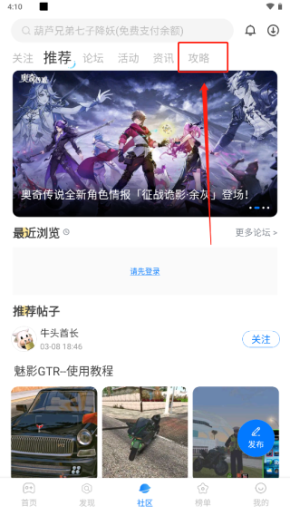酷狗游戏盒