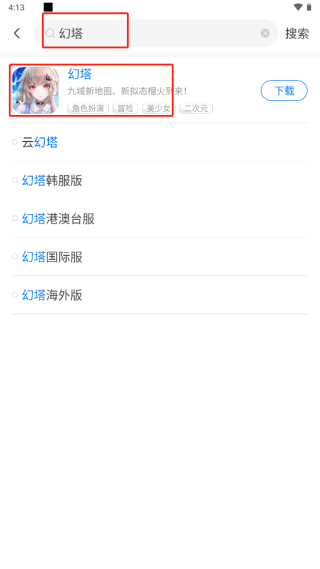 酷狗游戏盒