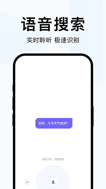 简单搜索旧版本截图