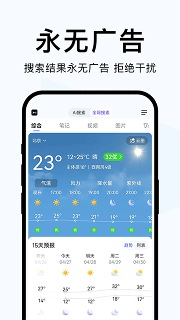 简单搜索旧版本截图