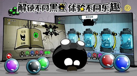 永不言弃4手游截图