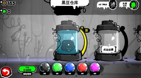 永不言弃4手游