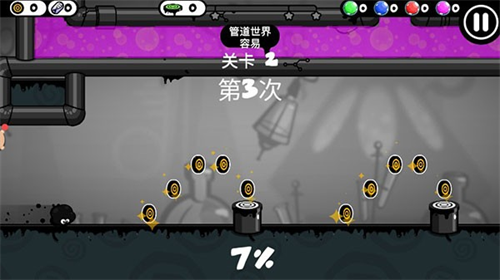 永不言弃4手游