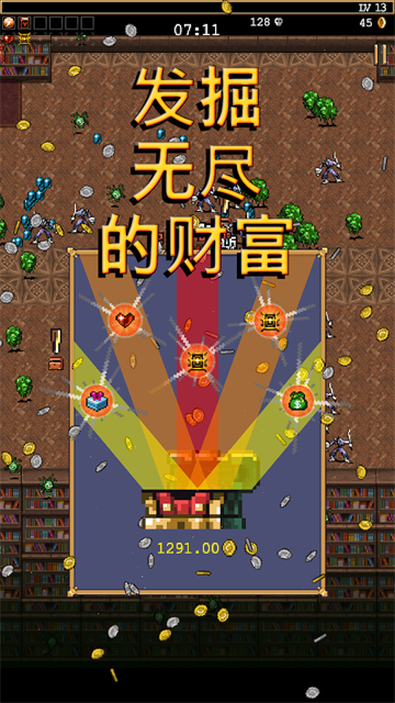 吸血鬼幸存者安卓版截图