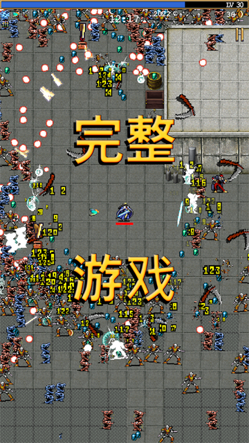 吸血鬼幸存者安卓版截图