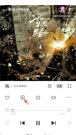 猫耳fm国际版