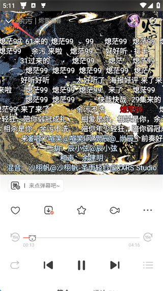猫耳fm国际版