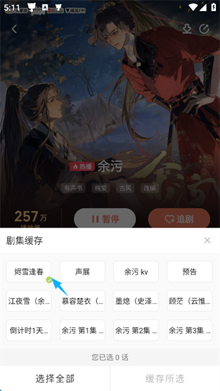 猫耳fm国际版