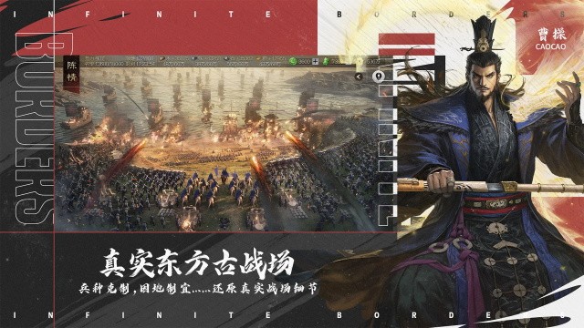 率土之滨手机版截图