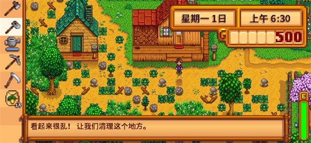 星露谷物语1.5汉化版截图