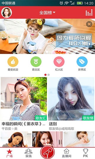 酷我k歌手机版截图