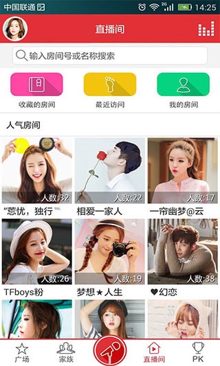 酷我k歌手机版截图