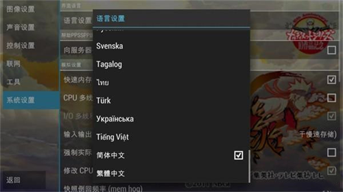 火影忍者究极冲击