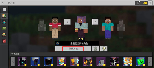 我的世界1.19单机版