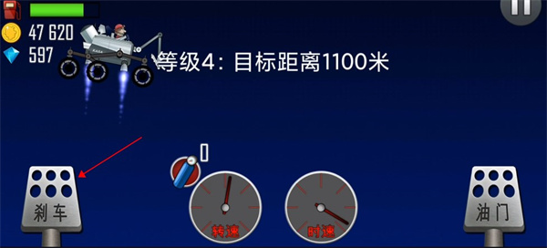登山赛车1原版