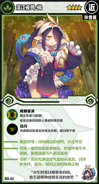 牧羊人之心安卓版