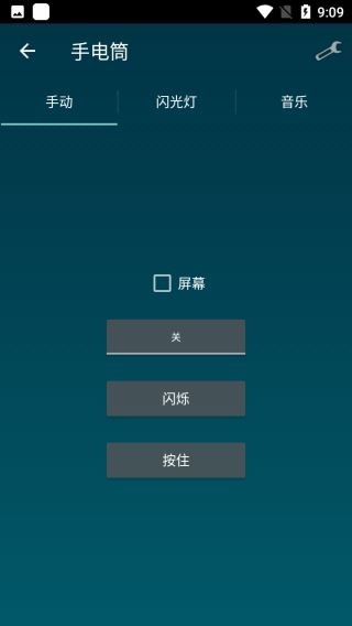 智能工具箱汉化版截图