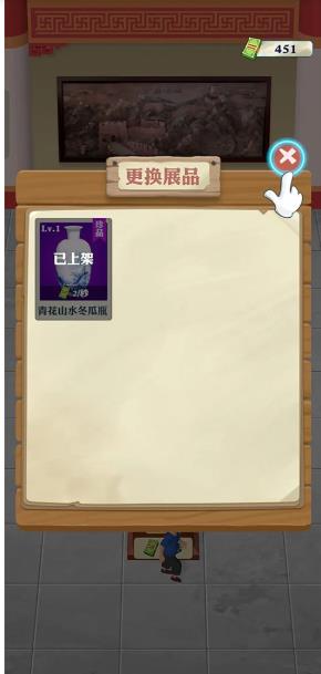 王铲铲的致富之路免广告版