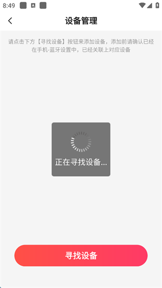 唱吧旧版本