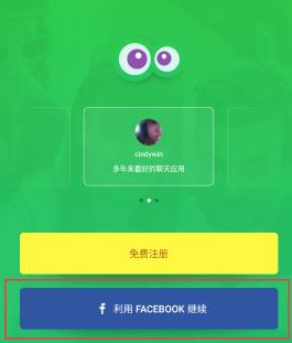 camfrog